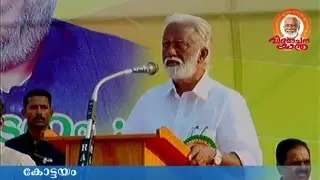 Speech During Vimochana Yatra at Kottayam
