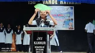 भारतीय भाषा उत्सव (ഭാരതി ഭാഷ ഉത്സവ)