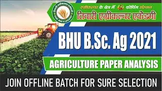BHU Bsc Ag 2021 ||AGRICULTURE PAPER ||COMPLETE ANALYSIS