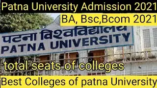 Patna University Admission 2021 for BA, Bsc and Bcom| patna University best college| Patna Univers