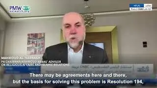 Abbas&rsquo; advisor: UN resolution 194 guarantees refugees&rsquo; right of return