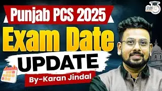 Punjab PCS Prelims 2025 Exam Postponed | PPSC Latest Update Explain by Karan Sir