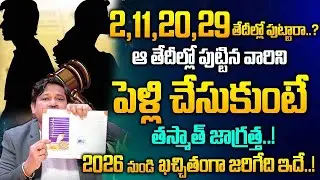 2026 Marriage Predictions for 2,11,20,29 Birth Dates | 2 Series Numerology by Dr. Khironn Neheru