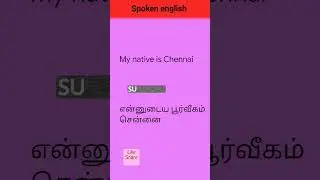 spoken english tamil learning videos tamil