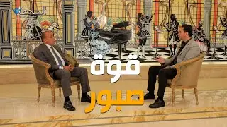 المهندس شريف سلطان: هذا سر زيادة أسعار المستقبل سيتي بسبب الأهلي صبور
