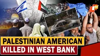Palestinian American Teen Killed by &lsquo;Israeli Soldiers&rsquo; in West Bank | OTV News English | OTV