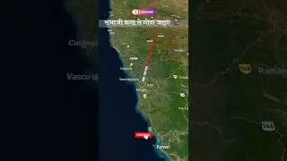 Chhatrapati Sambhaji Nagar To Goa Train | Aurangabad To Goa Train