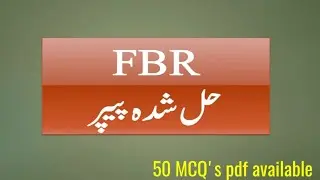 fbr past papers mcqs | ldc udc test preparation | fpsc test preparation