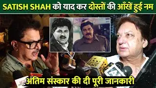Shashi Ranjan Breaks Down Remembering Satish Shah, Ashoke Pandit Gave Funeral Details