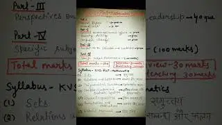 KVS PGT mathematics new  syllabus 2025-26# teaching job #kvs  #kvstgtpgt  #pgt maths syllabus