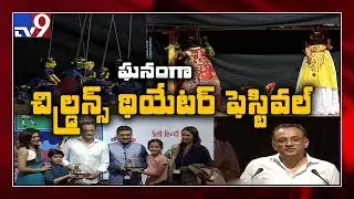 Producer Shobhu Yarlagadda @ 10th Hyderabad Children's Theatre Festival - TV9