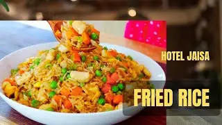 Hotel Style Chicken Fried Rice /Non Sticky/ Full Taste चिकन फ्राइड राइस