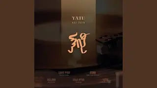 ဒှ်လီု