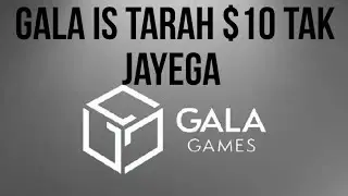 Gala Coin || How it will reach $10 || Explained in Urdu / Hindi