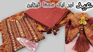 Winter Dress Design For Eid in Low Price || Branded Dress Design Ideas||sleevesdesign Tussels Making