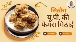 (सिठौरा )New Mom's के लिए हेल्दी व 