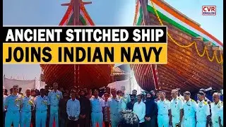 Indian Navy To Induct &lsquo;Ancient Stitched Ship,&rsquo; Reviving India&rsquo;s 5th-Century Maritime Legacy |CVR