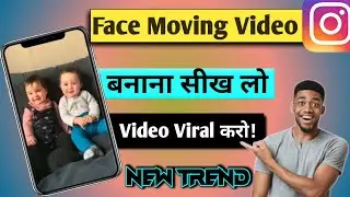 How to make face moving video on Instagram | How to make face moving video reels | Face moving video