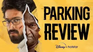 Parking Movie Review | Harish kalyan, M.S Bhaskar | Ramkumar Balakrishnan | Hotstar | Thyview