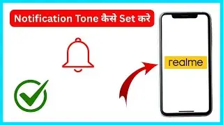 Realme Mobile Mein Notification Tone Kaise Set Karein | Realme Phone Notification Tone Kaise Lagaye
