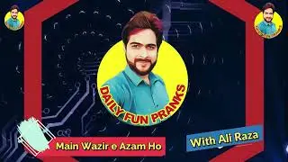 AMI JI Me Wazir e Azam Banna Hai Prank 2022 { DAILY FUN PRANKS }