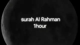 1 Hour of the Most beautiful recitation of surah Al-Rahman (black screen)
