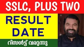 Sslc Result 2021 | Plustwo Result 2021 | Grace Mark Latest News | Education Department | Guiderstech