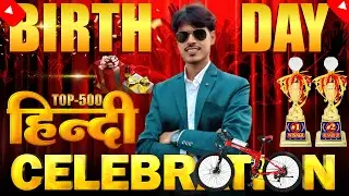 Birthday Special 🎂 | One Shot Hindi Maha Test 📝 | Surprise Test + Prize 🏆 | by suraj sir