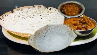 கடலை கறி | Kerala style Appam & Kadala Curry | Konda Kadala Kulambu |breakfast Recipe 
