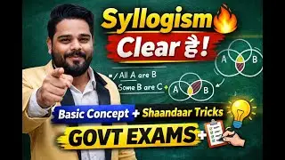 Syllogism 1 Video में Clear 🔥 | Basic Concept & Shaandaar Tricks | Govt Exams #exams #uppolice #upsi