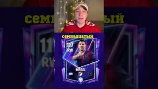 MESSI AND RONALDO AT FS MOBILE IN THE NEW FLASHBACK EVENT #fifa #fifamobile #fsmomobile #fifa