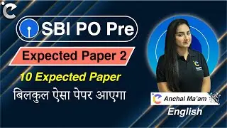 SBI PO Prelims 2020 I English Expected Paper #2 I English by Anchal Ma'am | @mathsbysumitverma