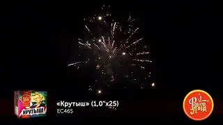 EC465