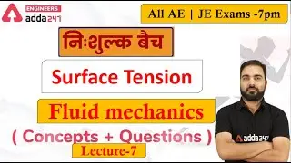 SSC JE Fluid mechanics ( Surface tension ) Civil + mechanical