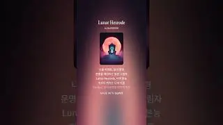 Lunar Hexcode 3
