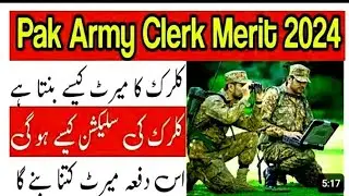 pak Army clerk merit list 2024 jobs // clerk selection  process 2024