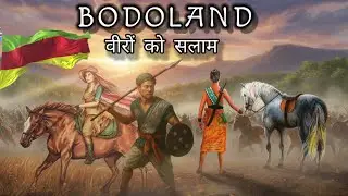 BODOLAND वीरों को सलाम |Heart Touching Tribute to Bodoland Heroes ll 2025 @atulaivisual 