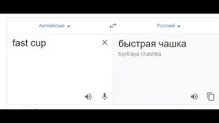 КАК НАЧАТЬ ИГРАТЬ НА FASTCUP.NET? #2 (Ответы на вопросы)