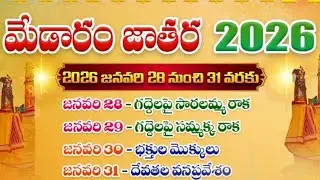 Saritha Srikanth yadav is live!