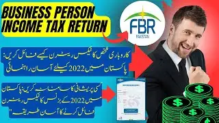 How to File FBR Income Tax Returns for Your Business in Pakistan (2022) |  FBR Income Tax Returns