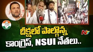 T Congress Leaders Stage Dharna Before ED Office | NTV