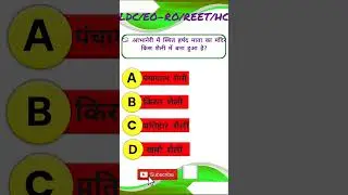 EO/RO EXAM KA QUESTIONS 14 MAY CURRENT #goravsir #rajveersir #springboard #uttkarsh