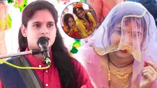 सिर मोर मुकुट को बांध कन्हैया !! हिला दिया सिस्टम जिला इटावा में साधना शास्त्री हसेरन कन्नौज 