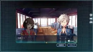 Transalate story  Investigation of fraud cases (2)  3/8 Legend of heros Akatsuki no kiseki