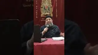 تفسير سفر يشوع بن سيراخ الاصحاح الثامن ج 2 والتاسع ـ ابونا / يوحنا إبراهيم