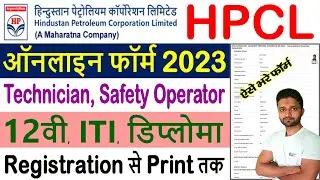 HPCL Online Form 2023 Kaise Bhare Technician, Asst Fire & Safety Operator &ndash; How to Fill HPCL Form