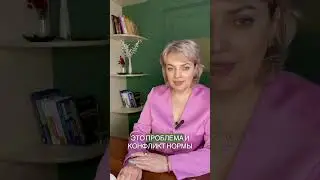 О чем болит поясница ч 4