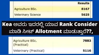 KCET Bsc Agriculture General Rank and Practical Rank Seat Allotment Process 2022|Bsc Agri Practical