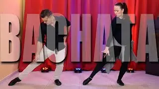 Jak tančit SEXY? 2. lekce Bachata