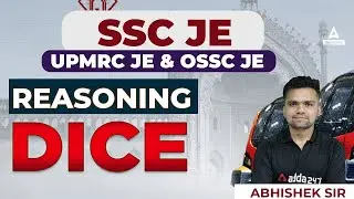 SSC JE/UPMRC JE/OSSC JE 2022-23 | Reasoning Classes | Dice
